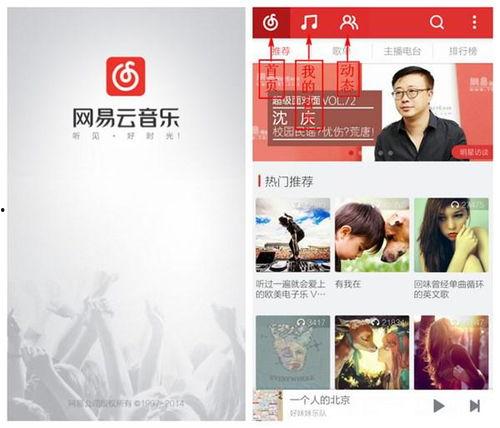 娱乐吃瓜酱网易云热评,网易云热评中的娱乐圈风云