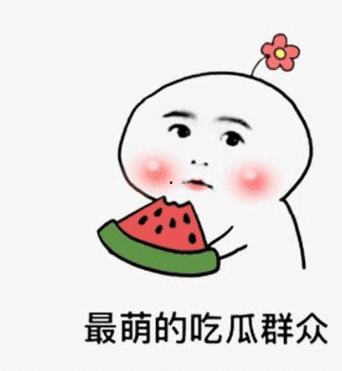 娱乐吃瓜酱骂人视频下载